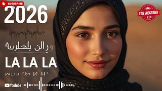 🎶 Best Habibi Remix 2026 – Arabic Festival Party Vibes