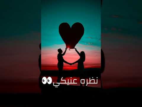 حالات واتس اب رومانسيه حلقولو حالات واتس اب