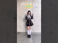 【踊ってみた】PAKU / asmi【神綺杏菜】#Shorts