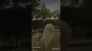 maa baap❤️‍🩹😒 #ka# Umar# #magna #love