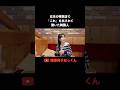 日本の喫茶店で「これ」を出されて驚いた韓国人