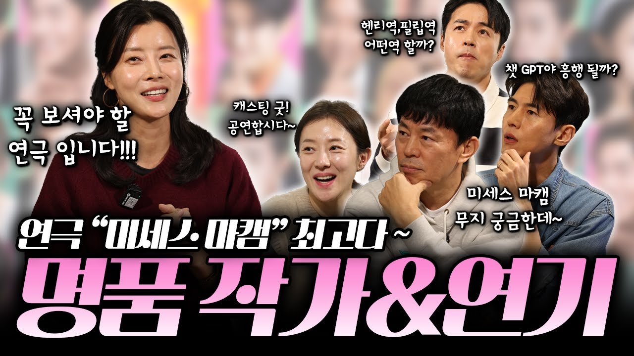 연말연시 봐야 할  명품 연극 