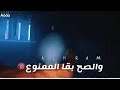الفلوس رقصه سحره كلوا اسمه يبن الاصول