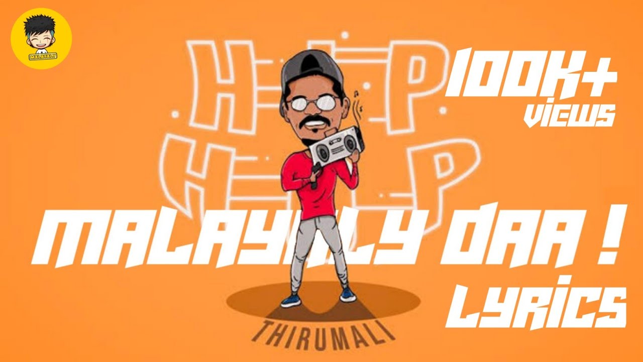 ThirumaLi Malayalali Da Lyrical video  Malayaly Here Lyrics