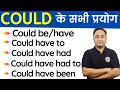 Could के सभी 11 Use | Could + be/have + had/to/been | Modal Verbs | English Grammar