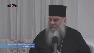 Лимасолска митрополия - 2 част