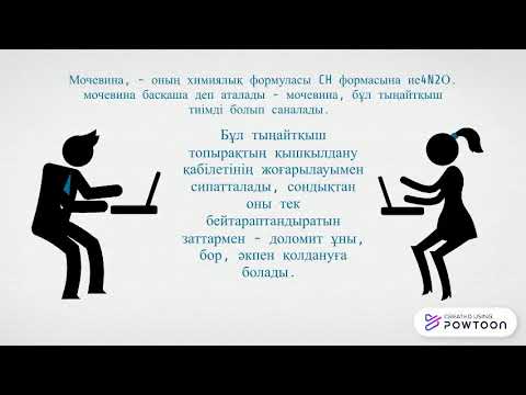 Бейне: Өсімдіктің эволюциясындағы жаңа кезең