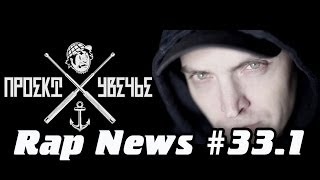 Проект увечье маршрутка текст