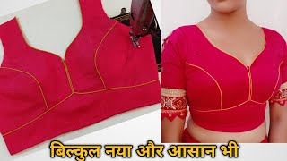 princess cut blouse cutting & stitching34