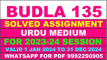 budla 135 solved assignment 2023-24 | budla 135 solved assignment in urdu 2024 | budla 135 2024