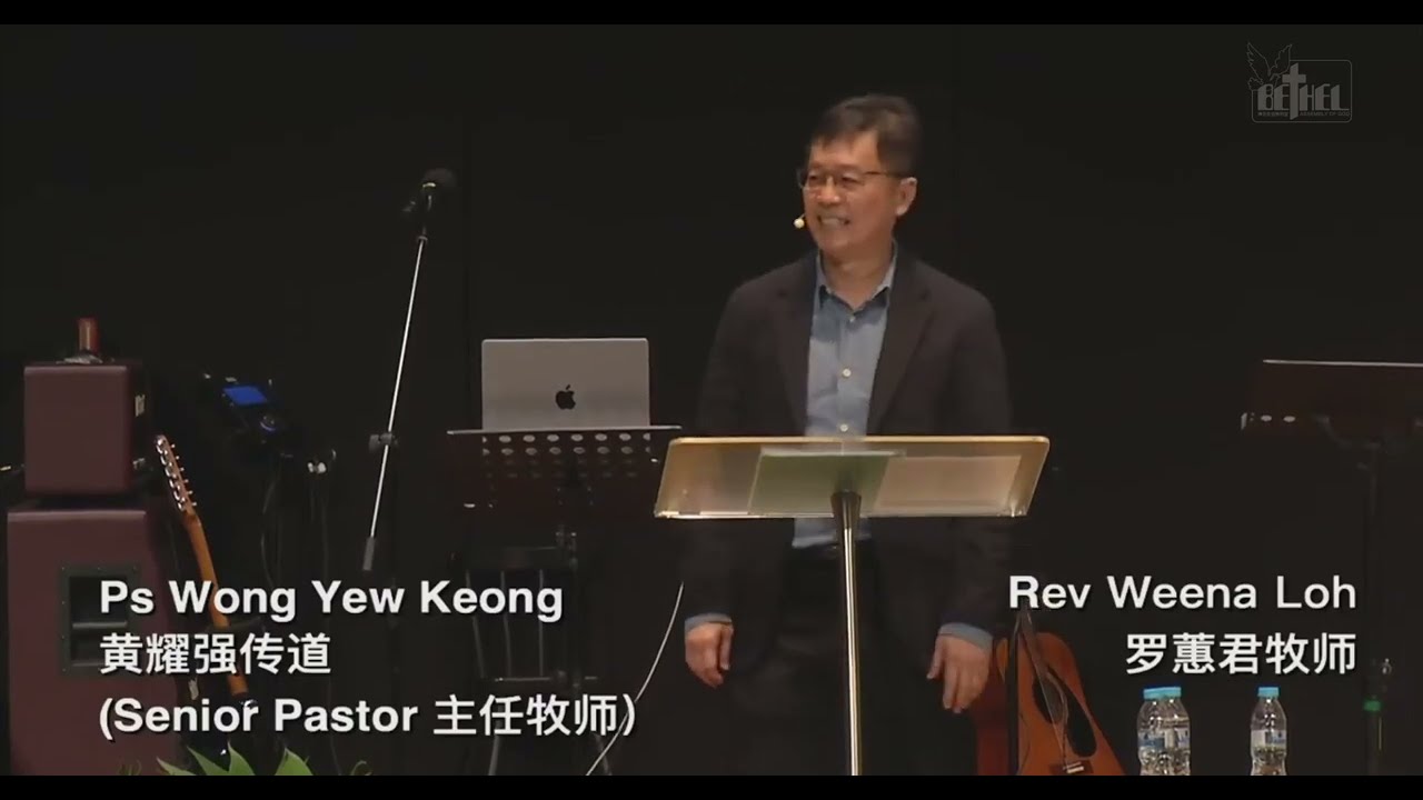 God's Faithfulness Through The Generations (04 Jan 2026)