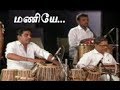 AV RAMANAN MUSIANO