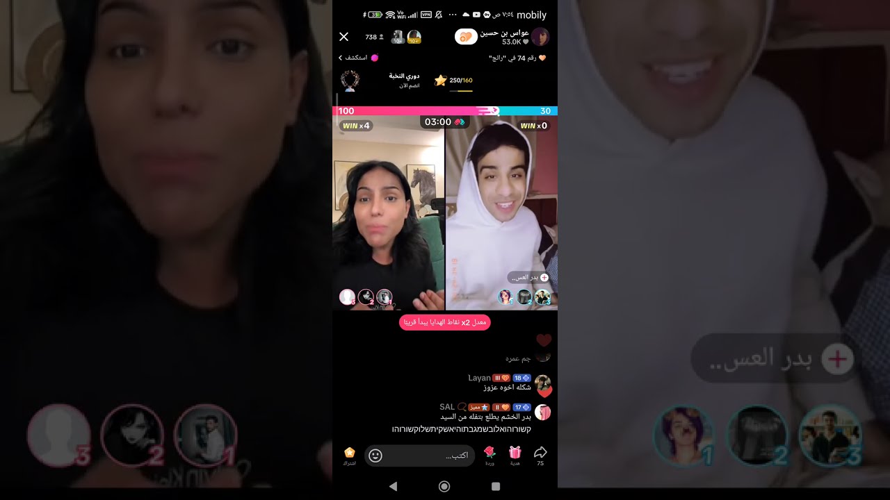 عواس 8/1/2025 (3)