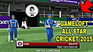 GAMELOFT-All star cricket Android live stream screenshot 5
