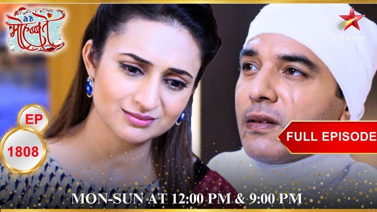 Meet the new Raman! | Full Episode:1808 | Yeh Hai Mohabbatein