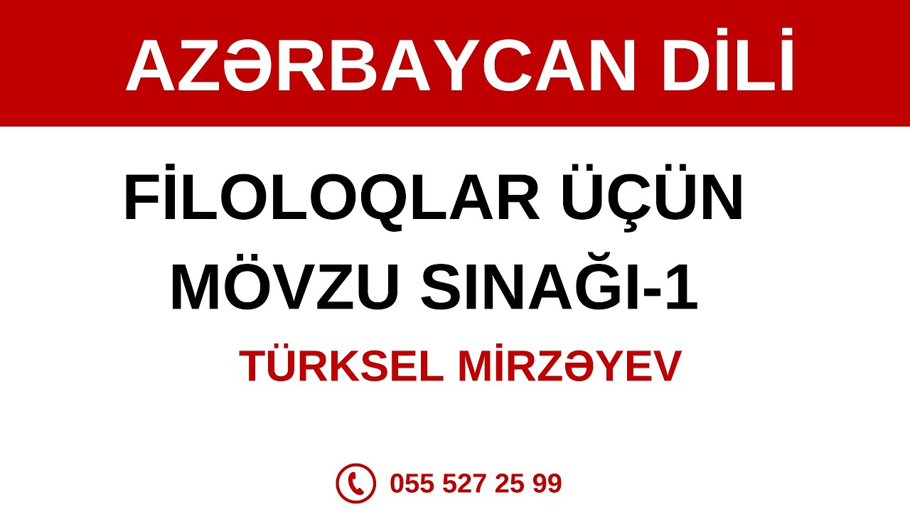 AZƏRBAYCAN DİLİ | FİLOLOQLAR ÜÇÜN MÖVZU SINAĞI 1 | TÜRKSEL MİRZƏYEV