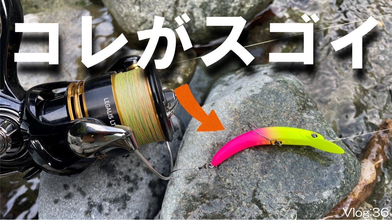 【エリアトラウト】ペピーノ大活躍！放流で大物も！？【リヴァスポット早戸】