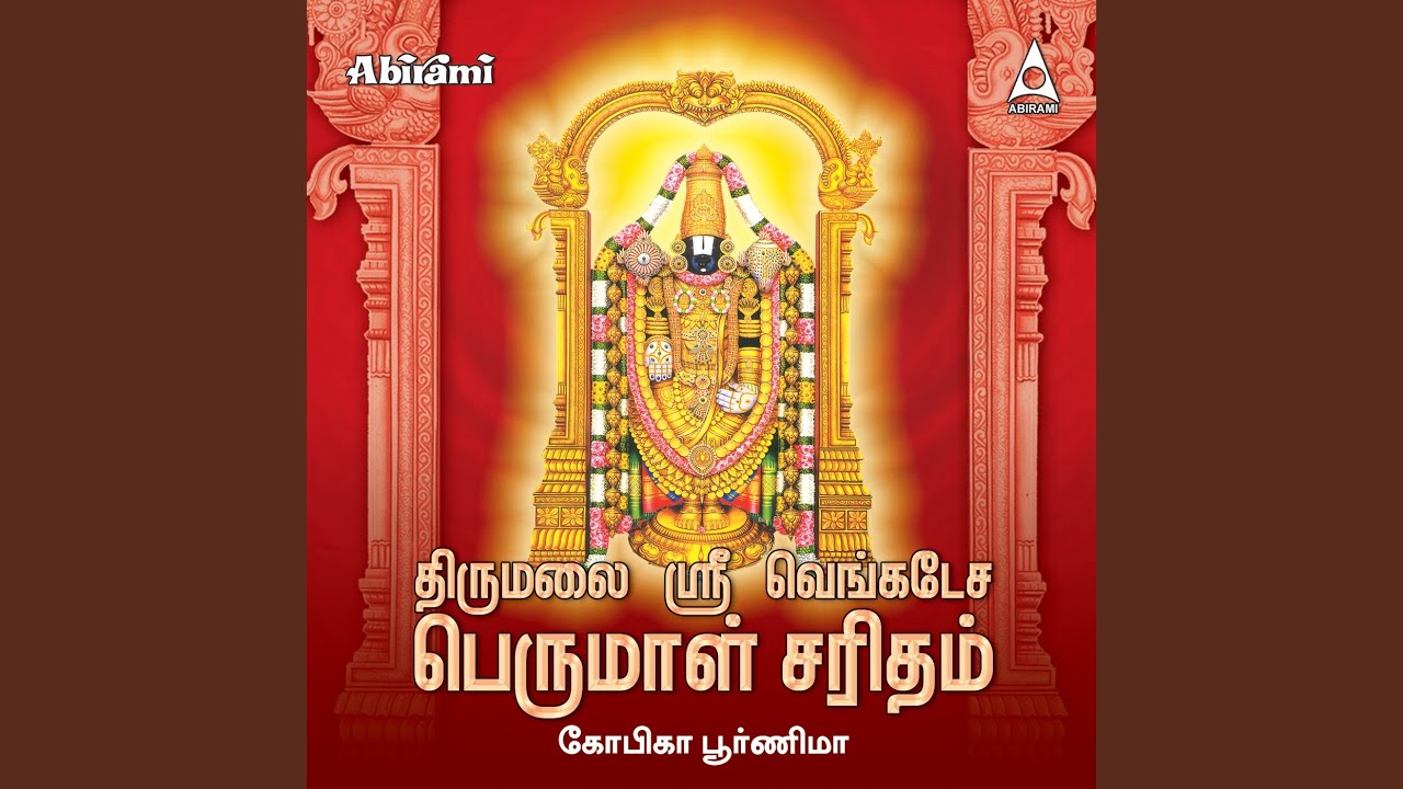 Thirumalai Sri Venkatesa Perumal Saritham