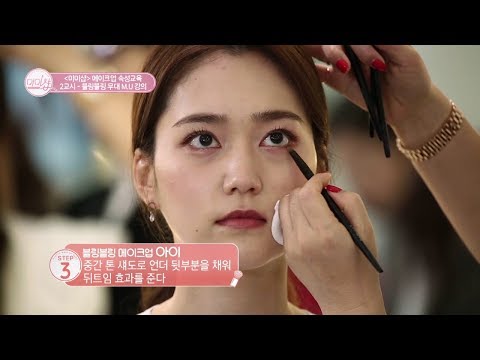 [정샘물 쌤 꿀팁 강의] 눈 3배 커지는 마법의 불금 메이크업ㅣ미미샵 1화ㅣ토니안X산다라박X신소율X치타X김진경