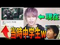 【黒歴史】中学生の頃歌った『天ノ弱』をもう一度""原キー""で歌ってみました
