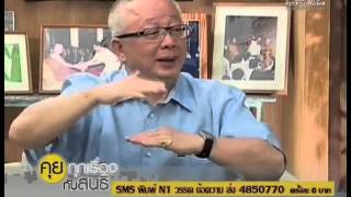 konkokhao 021155 pt3