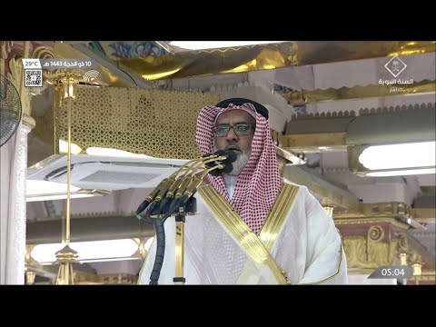 تكبيرات عيد الأضحى لمؤذني الحرم النبوي بعد صلاة الفجر 10 ذو الحجة 1443هـ