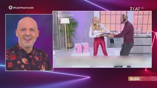 Χρυσή Τηλεόραση | Καλό Μεσημεράκι | 22/10/2020