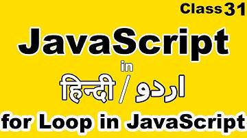 javascript tutorial for beginners in hindi urdu, for loop in javascript in hindi urdu, cyber warrior