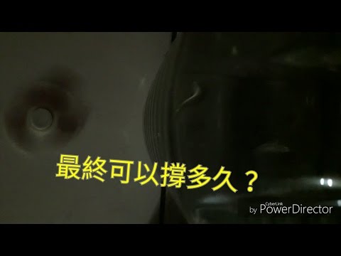 指尖陀螺-培林生鏽了！