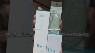 ilso Viral Korean Pore Care Set 🔥 Super Melting Sebum Softener #koreanskincare #porecare #kbeauty screenshot 2