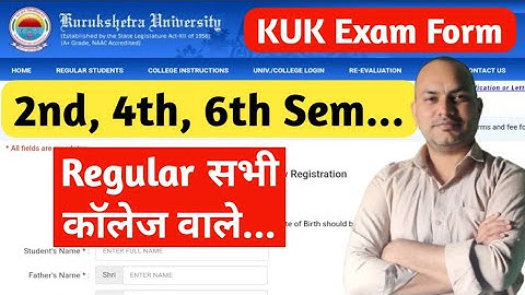 kuk examination form kaise bhare | kuk exam form | kuk examination form 2023