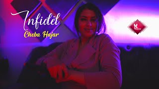 Cheba Hajar - infidéle (officiel Music vidéo) شابة هجر - فيديو كليپ حصري ?️