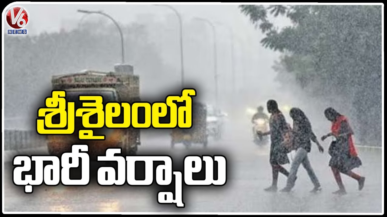 Heavy Rains In Srisailam | AP | V6 News - YouTube
