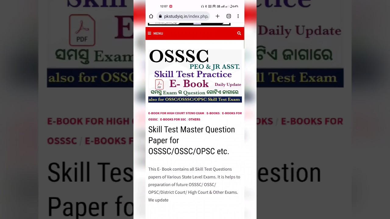 How to Get Skill Test Questions for OSSSC Skill Test Exam