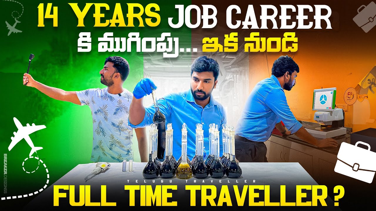 I Quit My Job to Become Full Time Youtuber | Telugu Traveller