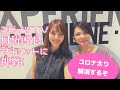 【エビイツTVダイエット】話題の“月曜断食”にエビイツが挑戦！コロナ太り解消できるのか！？