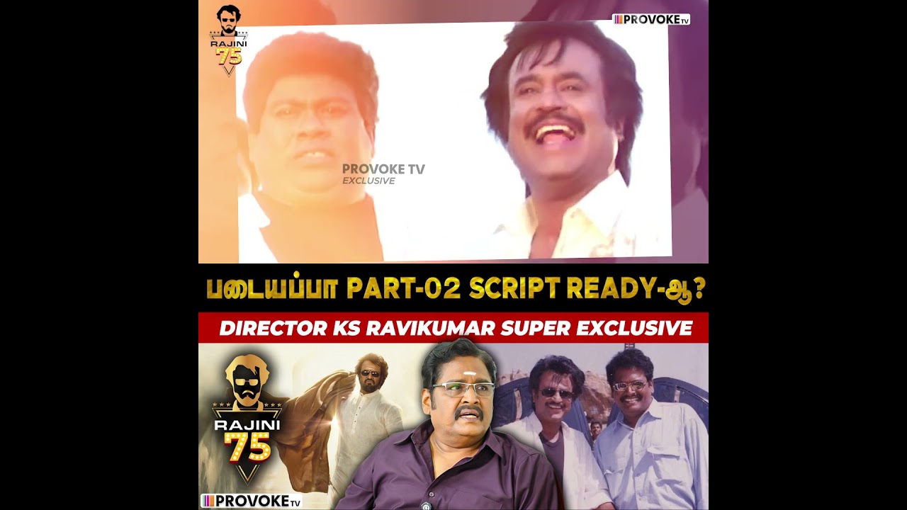 PADAIYAPPA 2 - EXCLUSIVE 🔥 - | KS RAVIKUMAR | VJ DHANUSH | PROVOKE TV