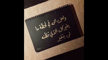 تلاوهه للشيخ عبد الرحمن مسعد ❤️❤️❤️❤️🌈