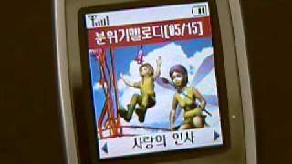 Sph-X8100 벨멜로디