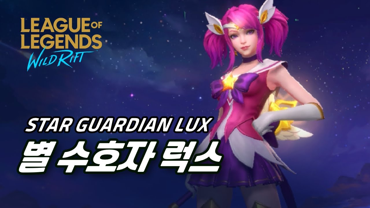Star Guardian Lux Skin Spotlight - League Of Legends Wild Rift - Youtube