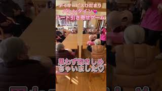 【高齢者向け】2月のオススメイベント。みんなの笑顔が溢れる楽しいアイデア