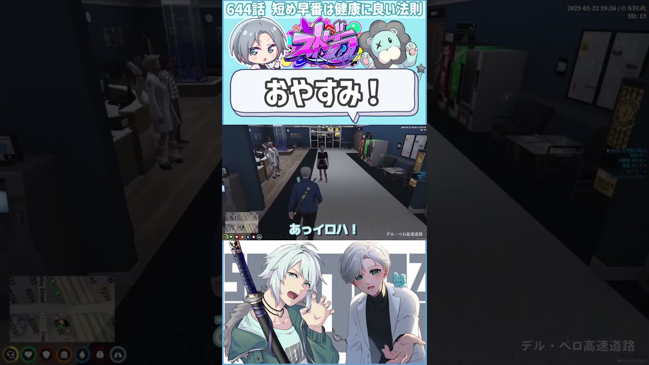ストグラ救急隊 ポップアップストア 購入者特典 雷堂ましろ