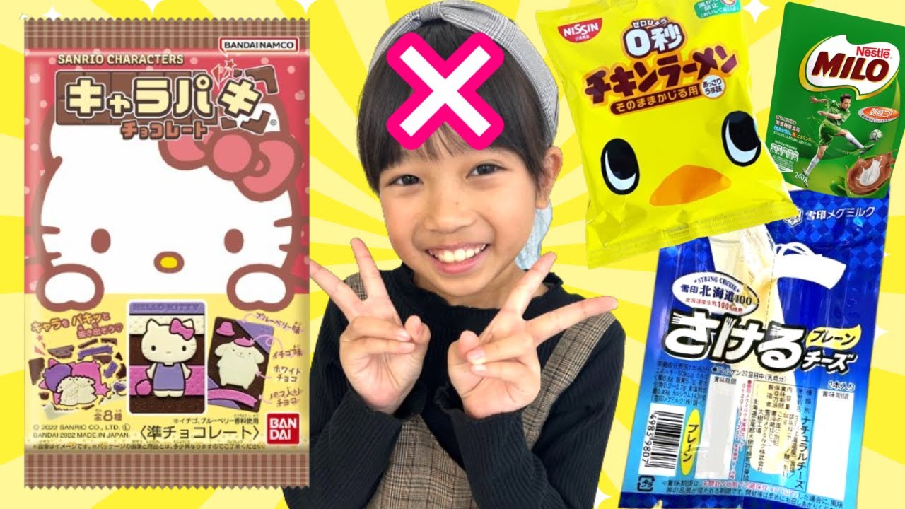 NGワードを言ったらおかし没収！が楽しすぎたw　まりちゃんいずちゃんチャンネル