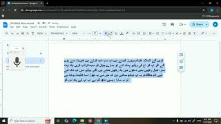 How to speak Urdu in Google docs