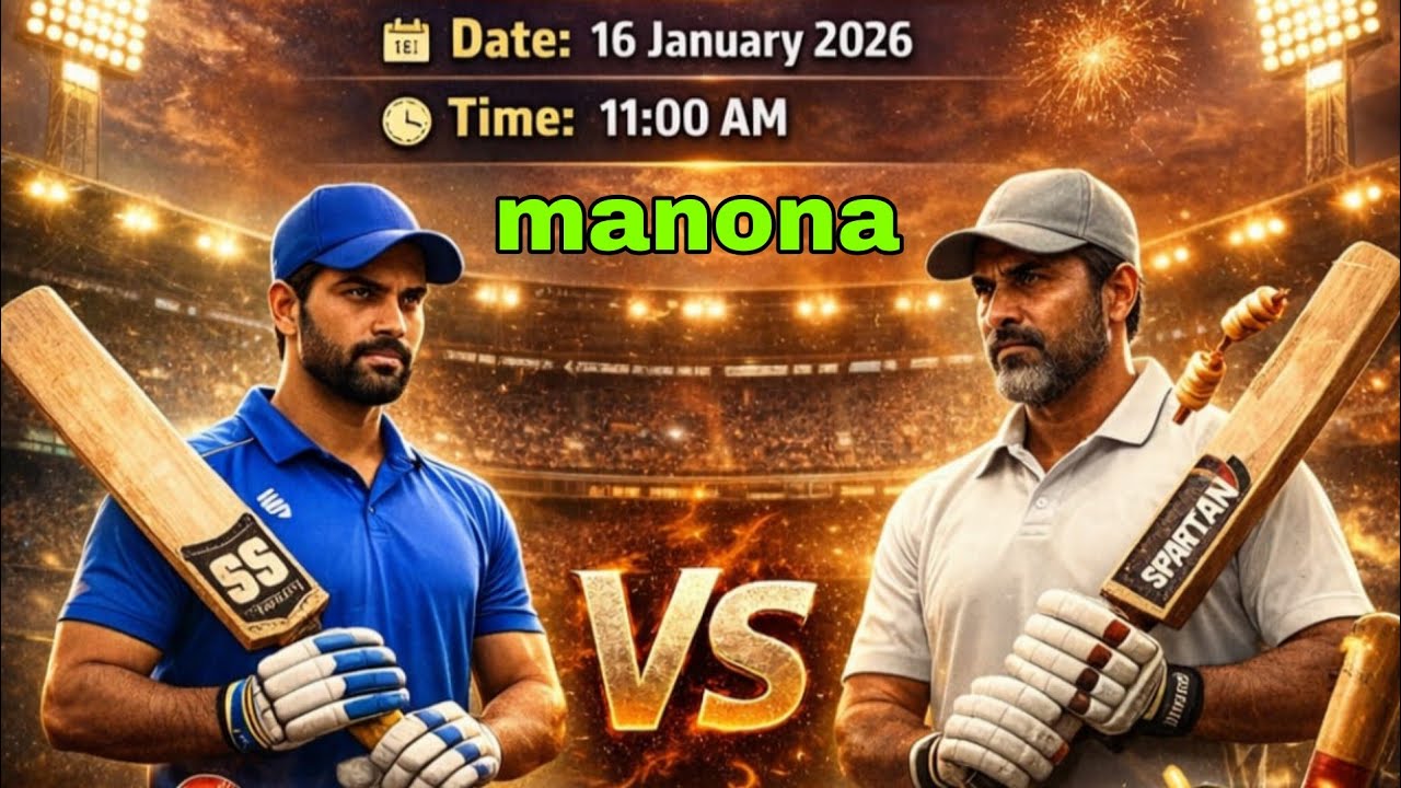 Doctor Arif studio' Live 16/1/26 bisooli v s aonla mecth 2026