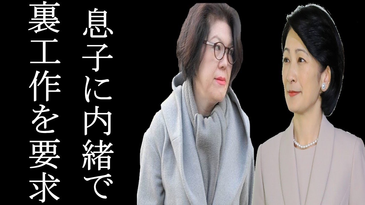 池坊保子が娘の家庭教師との浮気現場を夫に目撃され土下座 相撲協会八角理事長 日馬富士 貴乃花親方の問題よりも横綱白鵬に注目が集まるワケとは Youtube