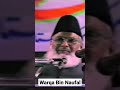 Warqa Bin Naufal Dr Israr Ahmad