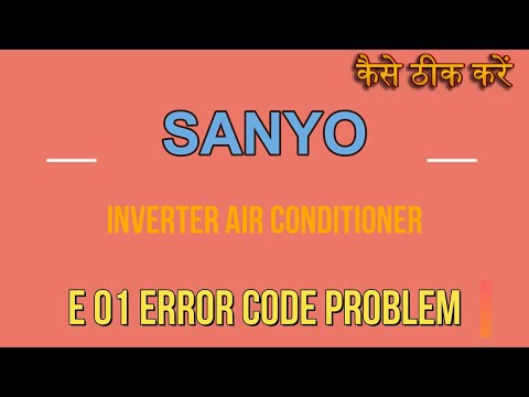 How to solve sanyo inverter ac E01 error code problem| sanyo inverter ac me E01 kaise thik kare