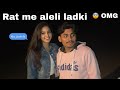 Rat me akeli ladki OMG 