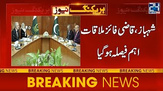 Inside Story Of Meeting Between Prime Minister Shehbaz Sharif And Chief Justice Qazi Faez Esa